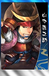 画像ギャラリー No.010のサムネイル画像 / 「THE SHOGUN」に「プレミアム武将カード」第1弾が期間限定で登場
