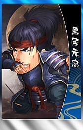 画像ギャラリー No.011のサムネイル画像 / 「THE SHOGUN」に「プレミアム武将カード」第1弾が期間限定で登場