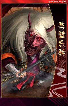 画像ギャラリー No.001のサムネイル画像 / 「THE SHOGUN」,新武将カード「真壁氏幹」と「岡本禅哲」を追加