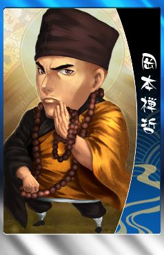 画像ギャラリー No.002のサムネイル画像 / 「THE SHOGUN」,新武将カード「真壁氏幹」と「岡本禅哲」を追加