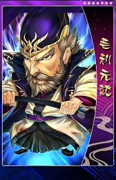 画像ギャラリー No.004のサムネイル画像 / ブラウザゲーム「THE SHOGUN」に天下分け目の関ヶ原モード実装
