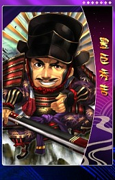 画像ギャラリー No.006のサムネイル画像 / ブラウザゲーム「THE SHOGUN」に天下分け目の関ヶ原モード実装