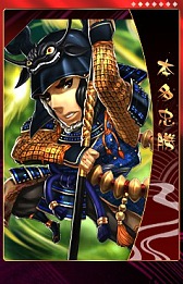 画像ギャラリー No.007のサムネイル画像 / ブラウザゲーム「THE SHOGUN」に天下分け目の関ヶ原モード実装