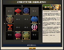 画像ギャラリー No.002のサムネイル画像 / ゲームポット,「THE SHOGUN」の新シーズン第四陣「天下統一」を開催中