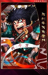 画像ギャラリー No.005のサムネイル画像 / ゲームポット,「THE SHOGUN」の新シーズン第四陣「天下統一」を開催中