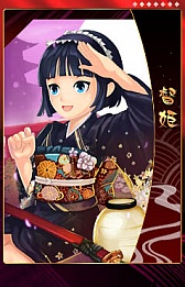 画像ギャラリー No.006のサムネイル画像 / ゲームポット,「THE SHOGUN」の新シーズン第四陣「天下統一」を開催中