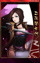 画像ギャラリー No.007のサムネイル画像 / ゲームポット,「THE SHOGUN」の新シーズン第四陣「天下統一」を開催中