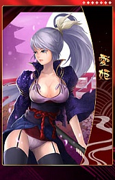 画像ギャラリー No.008のサムネイル画像 / ゲームポット,「THE SHOGUN」の新シーズン第四陣「天下統一」を開催中