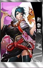 画像ギャラリー No.009のサムネイル画像 / ゲームポット,「THE SHOGUN」の新シーズン第四陣「天下統一」を開催中