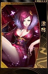 画像ギャラリー No.014のサムネイル画像 / ゲームポット,「THE SHOGUN」の新シーズン第四陣「天下統一」を開催中