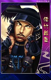 画像ギャラリー No.001のサムネイル画像 / 「THE SHOGUN」,佐竹義重や蒲生氏郷など6名の新武将カードを追加