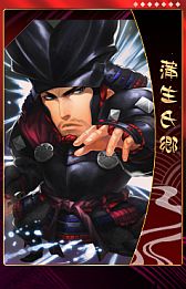 画像ギャラリー No.002のサムネイル画像 / 「THE SHOGUN」,佐竹義重や蒲生氏郷など6名の新武将カードを追加