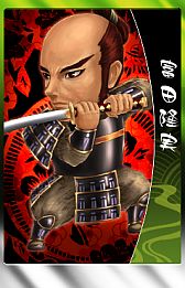 画像ギャラリー No.004のサムネイル画像 / 「THE SHOGUN」,佐竹義重や蒲生氏郷など6名の新武将カードを追加