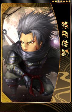 画像ギャラリー No.001のサムネイル画像 / 「THE SHOGUN」にプレミアム武将カード「真田十勇士」が登場。8月28日まで