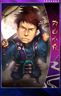 画像ギャラリー No.002のサムネイル画像 / 「THE SHOGUN」にプレミアム武将カード「真田十勇士」が登場。8月28日まで