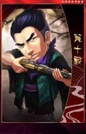 画像ギャラリー No.005のサムネイル画像 / 「THE SHOGUN」にプレミアム武将カード「真田十勇士」が登場。8月28日まで