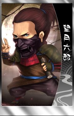 画像ギャラリー No.008のサムネイル画像 / 「THE SHOGUN」にプレミアム武将カード「真田十勇士」が登場。8月28日まで