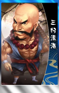 画像ギャラリー No.009のサムネイル画像 / 「THE SHOGUN」にプレミアム武将カード「真田十勇士」が登場。8月28日まで