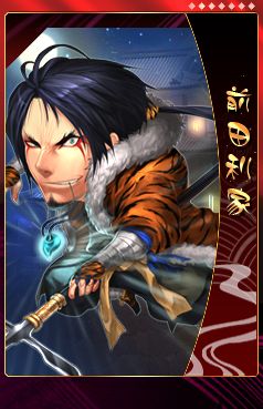 画像ギャラリー No.012のサムネイル画像 / 「THE SHOGUN」にプレミアム武将カード「真田十勇士」が登場。8月28日まで