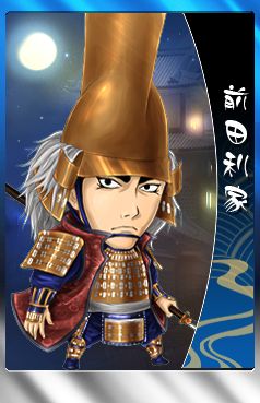 画像ギャラリー No.014のサムネイル画像 / 「THE SHOGUN」にプレミアム武将カード「真田十勇士」が登場。8月28日まで