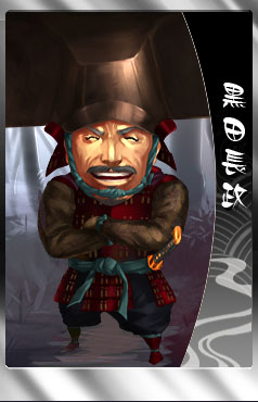 画像ギャラリー No.003のサムネイル画像 / 「THE SHOGUN」,スーパーレア「石田三成」など6種類の新武将が実装に