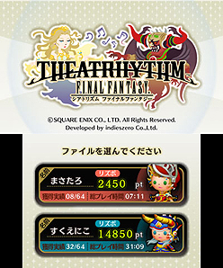 ꡼ No.004Υͥ / FFɤȡTHEATRHYTHM FINAL FANTASY׺ǿ󡣥եɤǤϤΤӤȡХȥǤ˻ʡˡʤǤʤॷƥѲ
