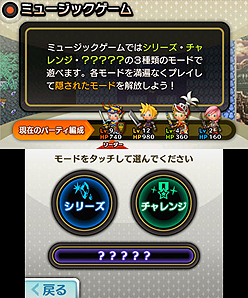 ꡼ No.005Υͥ / FFɤȡTHEATRHYTHM FINAL FANTASY׺ǿ󡣥եɤǤϤΤӤȡХȥǤ˻ʡˡʤǤʤॷƥѲ