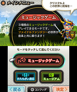 ꡼ No.006Υͥ / FFɤȡTHEATRHYTHM FINAL FANTASY׺ǿ󡣥եɤǤϤΤӤȡХȥǤ˻ʡˡʤǤʤॷƥѲ