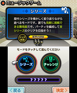 ꡼ No.007Υͥ / FFɤȡTHEATRHYTHM FINAL FANTASY׺ǿ󡣥եɤǤϤΤӤȡХȥǤ˻ʡˡʤǤʤॷƥѲ