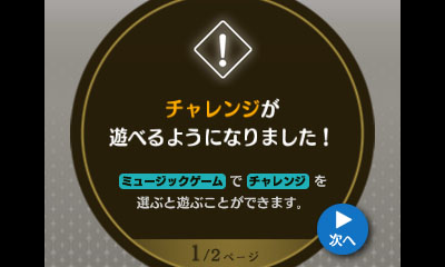 ꡼ No.041Υͥ / ɥĹǤ⡣ޤRPGΤ褦3DSѥեȡTHEATRHYTHM FINAL FANTASYפκǿ󤬸