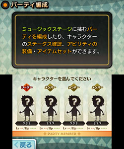 ꡼ No.042Υͥ / ɥĹǤ⡣ޤRPGΤ褦3DSѥեȡTHEATRHYTHM FINAL FANTASYפκǿ󤬸