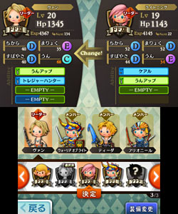꡼ No.045Υͥ / ɥĹǤ⡣ޤRPGΤ褦3DSѥեȡTHEATRHYTHM FINAL FANTASYפκǿ󤬸