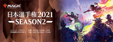 ꡼ No.003Υͥ / ֥ޥå㥶󥰡פ긢2021 SEASON259˳ϡ꡼5ʾSEASON2ؤνо츢