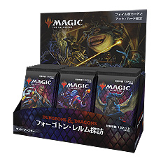 画像ギャラリー No.016のサムネイル画像 / 「マジック:ザ・ギャザリング」の“ダンジョンズ&ドラゴンズ”コラボセット「フォーゴトン・レルム探訪」が7月23日に発売へ