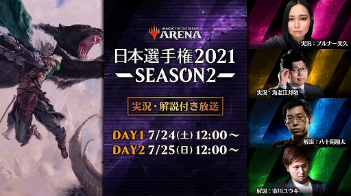 ꡼ No.004Υͥ / ֥ޥå㥶󥰡פ긢2021 SEASON2 郎72425˳š8̾FINALؤνо츢