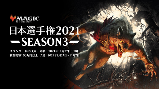 ꡼ No.002Υͥ / ֥ޥå㥶󥰡פΡ긢2021 SEASON3ɤ927鳫