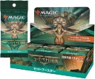 画像ギャラリー No.017のサムネイル画像 / 「マジック:ザ・ギャザリング」の新セット“ニューカペナの街角”,4月29日に発売。大塚明夫さんを起用した吹き替えトレイラーも
