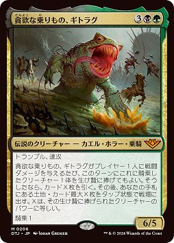 ꡼ No.005Υͥ / MTG׿åȡ֥󥯥̵ˡԡץǥӥ塼ȤˡΨ붯Ĥޥ󼡸˽