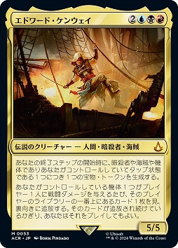 ꡼ No.001Υͥ / MTGסߡAssassin's CreedץʤΥǥӥ塼ȤˡΥѥ륯륢ɽᥫ˥बо