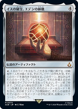 ꡼ No.006Υͥ / MTGסߡAssassin's CreedץʤΥǥӥ塼ȤˡΥѥ륯륢ɽᥫ˥बо