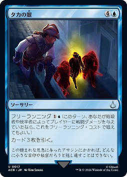 ꡼ No.011Υͥ / MTGסߡAssassin's CreedץʤΥǥӥ塼ȤˡΥѥ륯륢ɽᥫ˥बо