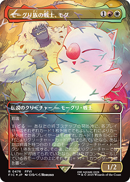 ���������꡼ No.025�Υ���ͥ������ / �֥ޥ��å����������㥶��󥰨���FINAL FANTASY�פο����ʡ�12��5����ȯ����ꡣFF��̾�������Ƹ��Ǥ���֥����󡦥ܥå����פʤɤ��о�