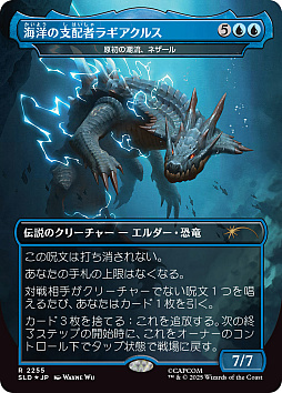 画像ギャラリー No.013のサムネイル画像 / 「マジック:ザ・ギャザリング」に「モンスターハンター」シリーズが登場。「Secret Lair x Monster Hunter」,12月2日に発売