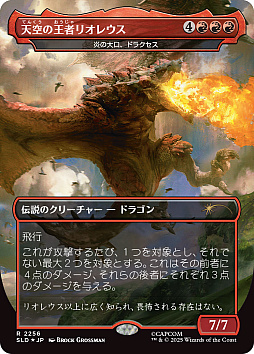 画像ギャラリー No.014のサムネイル画像 / 「マジック:ザ・ギャザリング」に「モンスターハンター」シリーズが登場。「Secret Lair x Monster Hunter」,12月2日に発売