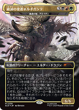 画像ギャラリー No.016のサムネイル画像 / 「マジック:ザ・ギャザリング」に「モンスターハンター」シリーズが登場。「Secret Lair x Monster Hunter」,12月2日に発売