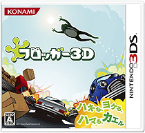 ꡼ No.001Υͥ / KONAMI˥ƥɡ3DS֥եå3Dפȯ䡣30ǯκзФơκǼμ͸ǿѤǵäƤ