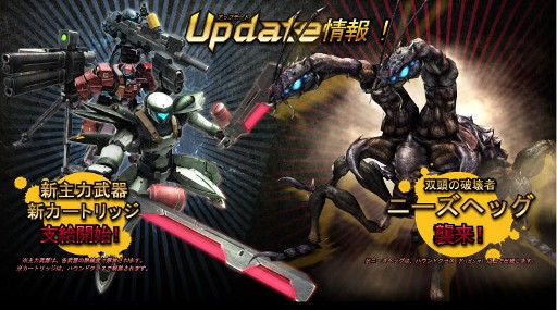 画像ギャラリー No.001のサムネイル画像 / 「スティールクロニクル」,本日アップデートを実施。4体目の巨大エネミー「ニーズヘッグ」が実装されるほか,新たな武器やカートリッジも登場