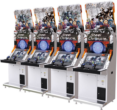 画像ギャラリー No.002のサムネイル画像 / 「スティールクロニクル」,本日アップデートを実施。4体目の巨大エネミー「ニーズヘッグ」が実装されるほか,新たな武器やカートリッジも登場