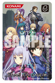 画像ギャラリー No.003のサムネイル画像 / 「スティールクロニクル」,小西克幸さんと甲斐田裕子さんも登場する最新の実況プレイ動画が公開。2月18日のAOU 2012ではアイテムの先行配布も