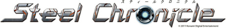 画像ギャラリー No.005のサムネイル画像 / 「スティールクロニクル」,小西克幸さんと甲斐田裕子さんも登場する最新の実況プレイ動画が公開。2月18日のAOU 2012ではアイテムの先行配布も